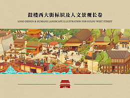 包装插画