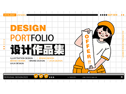 作品集