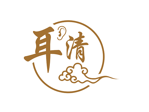 采耳店LOGO-耳清 3款设计