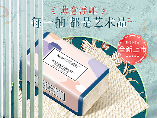 详情合集x5