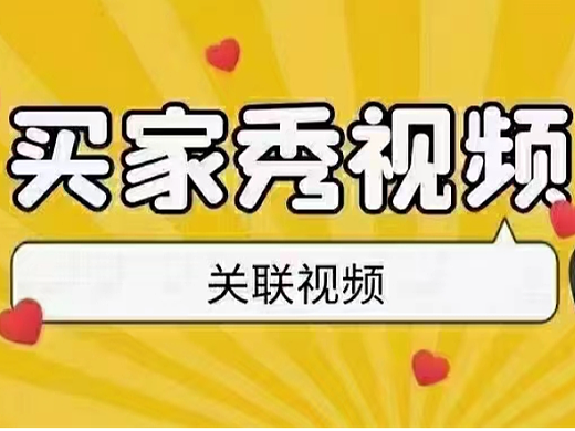 亚马逊买家秀：搅拌器展示（个人主页-ZNjUwNDM2Njg=） - 其他 - 站酷设计师跨境视频拍摄咔咔原创素材 - 站酷ZCOOL