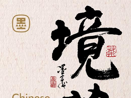 一些茶叶的名字