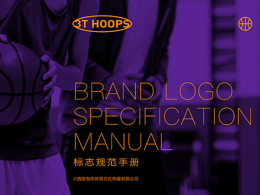 3T·Hoops篮球-【221lab-品牌形象设计】