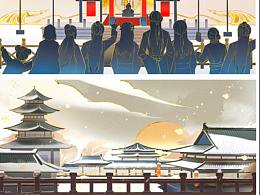 游戲<花亦山心之月>季元啟角色曲手書部分插圖