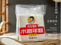 美食摄影 产品摄影 全国拍摄 产品创意拍摄 短视频拍摄