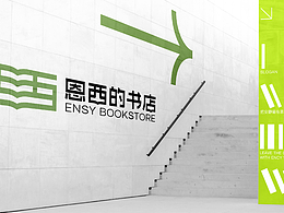 书店