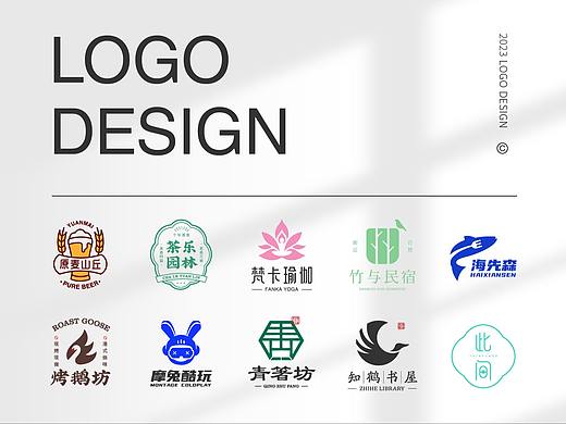 2023 | 9月商业LOGO设计