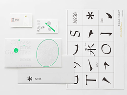 字体