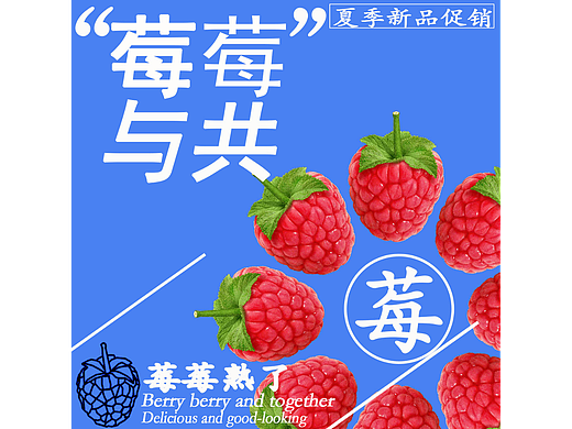 自主創(chuàng)造（個(gè)人主頁(yè)-ZNjMwNjk2OTY=） - 海報(bào) - 站酷設(shè)計(jì)師醜醜啊原創(chuàng)素材 - 站酷ZCOOL