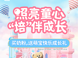 Abbott公主號推文