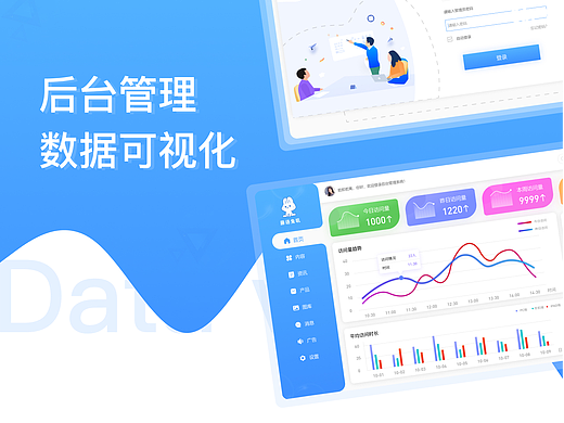 藤语兔叽后台管理系统