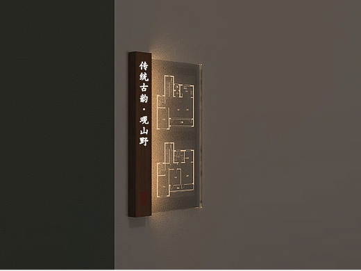 宁海乡根小镇 游客中心 室外导视系统设计方案