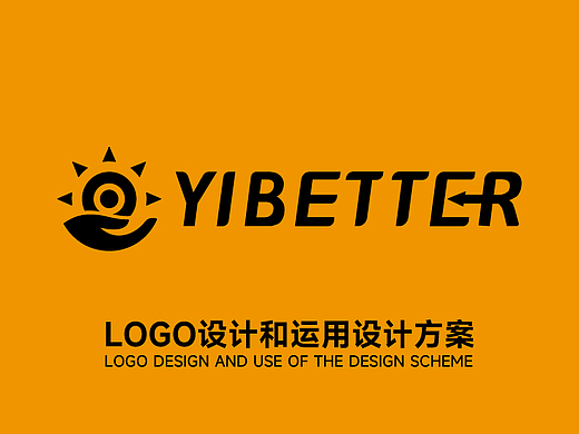 YIBETTER-LOGO设计和运用设计方案
