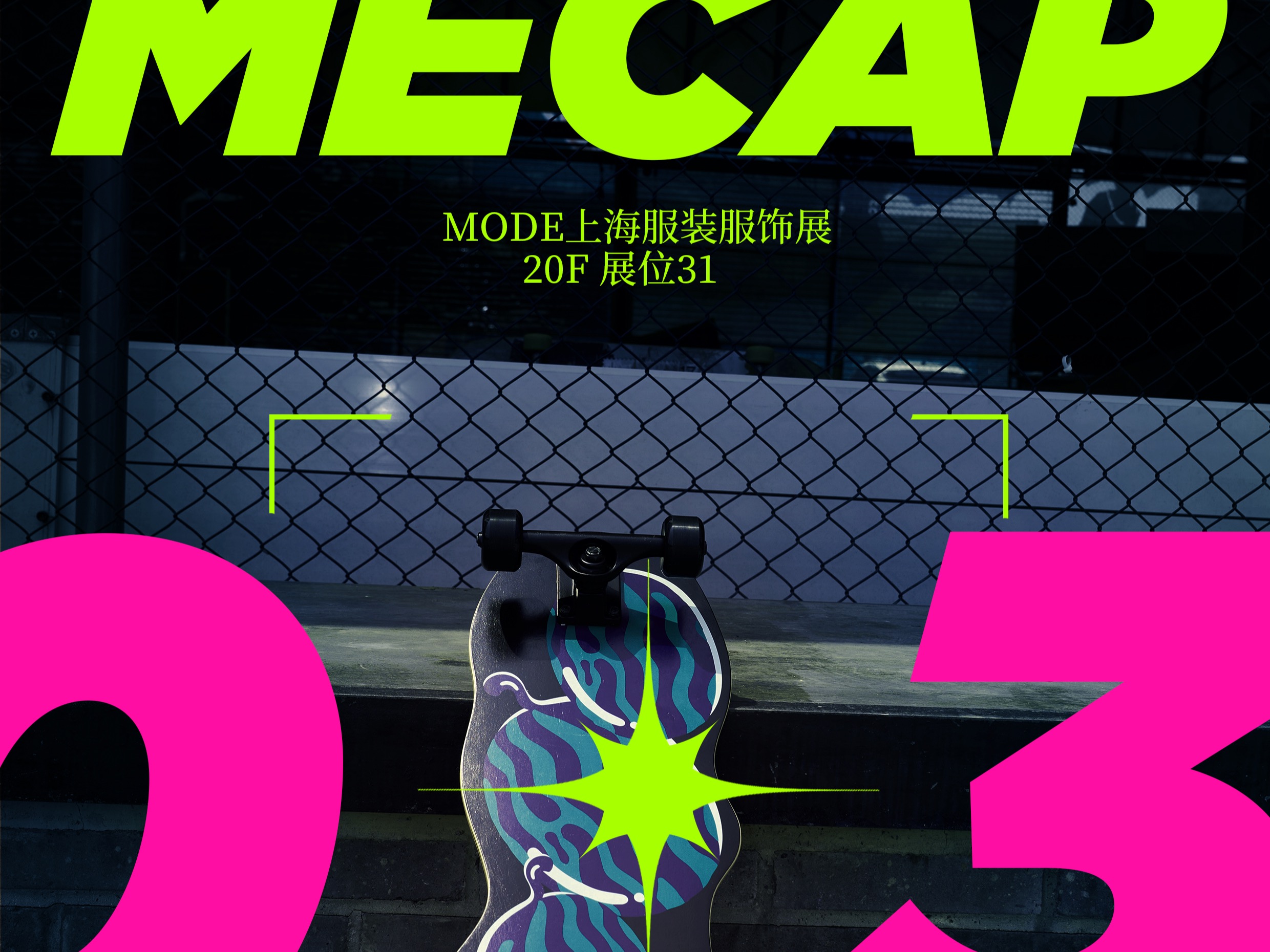 【MECAP力学玩家】上海时装周·欢迎来玩 童装品牌Vi_Ranaranl站酷ZCOOL