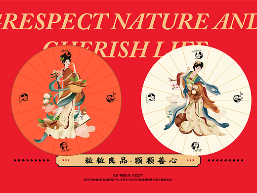 【醒狮】- 入选深圳礼物的坚果礼盒方案