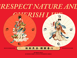 包装