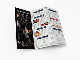 西餐厅菜单三折页设计