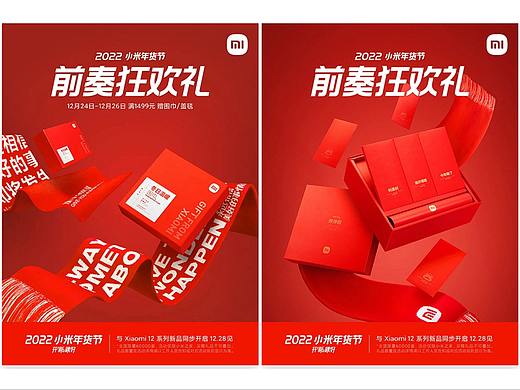 产品修图案例分享 | 合作请私信