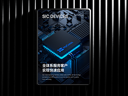 品牌设计