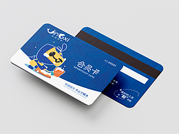 洗鞋店會(huì)員卡設(shè)計(jì)