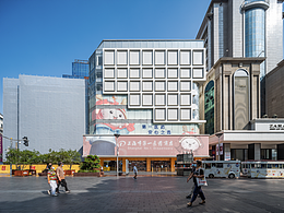 南京路上的“生态橱窗”:上海市第一医药商店改造