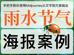 设计文章