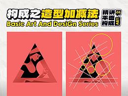 绘画技法