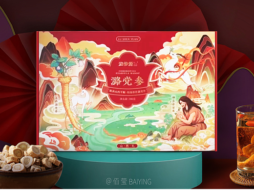 潞参源·潞党参 