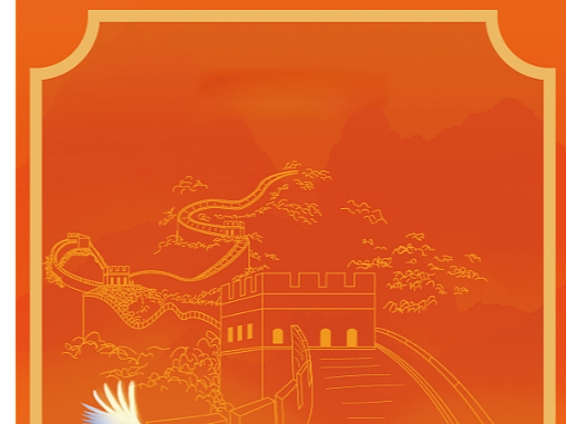 国风卡片（个人主页-ZNjY3NzU0NjA=） - 其他平面 - 站酷设计师呲牙咧嘴过得去原创素材 - 站酷ZCOOL