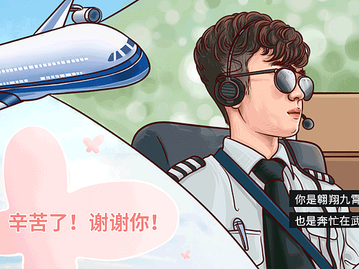 【周大福】30米长卷插画