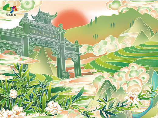 山水黎乡·绿韵白沙（个人主页-ZNjIzNDU3Mjg=） - 商业插画 - 站酷设计师饭团食品包装设计原创素材 - 站酷ZCOOL