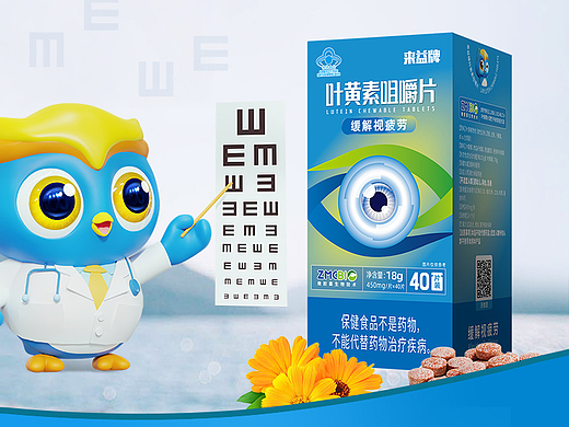 叶黄素详情页面