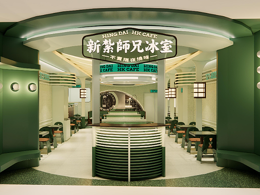 新扎师兄冰室-上海新店