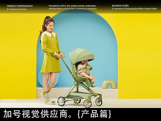 遛娃神器拍摄✖️婴儿推车｜哈秀婴儿车✖️加号