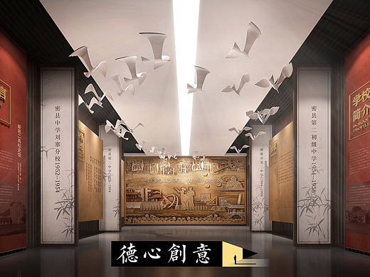 高中校史馆