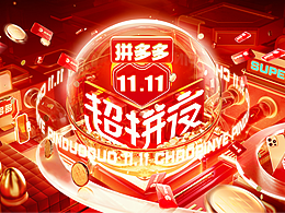 节目包装