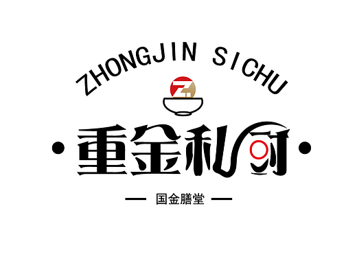 私厨展示墙LOGO（个人主页-ZNjUwNTM3ODQ=） - Logo - 站酷设计师小丑涂装笔原创素材 - 站酷ZCOOL