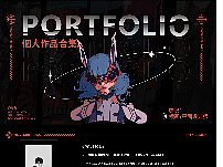 插画作品集2023