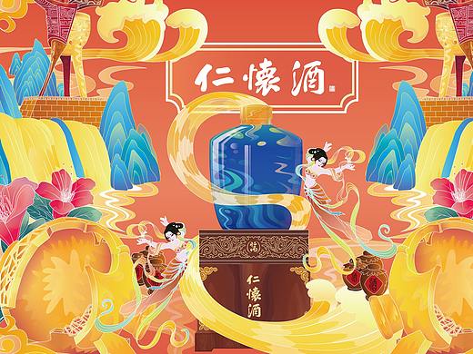 仁懷酒（個人主頁-ZNjYzNDA5MzY=） - 藝術(shù)插畫 - 站酷設(shè)計師卡爾藝術(shù)插畫原創(chuàng)素材 - 站酷ZCOOL