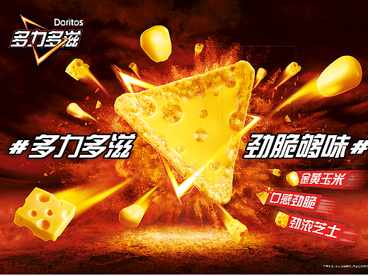 Gatherimage商业广告修图93（个人主页-ZNjY3NTExMjg=） - 修图/后期 - 站酷设计师gatherimage原创素材 - 站酷ZCOOL