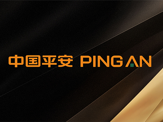 江门平安奥斯卡荣誉表彰盛典活动 活动设计&活动执行