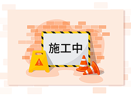 释放自己