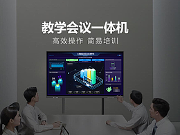 LED+一體教學(xué)機網(wǎng)站