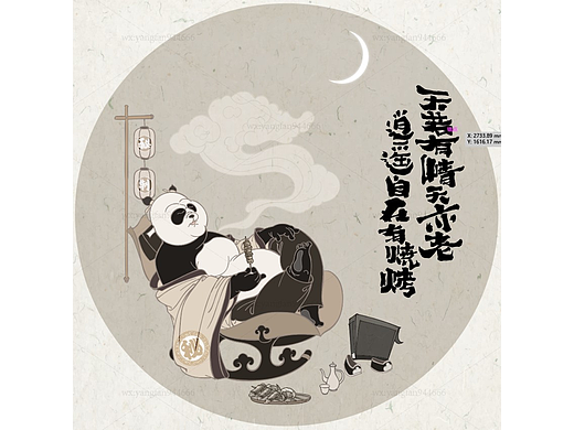 烧烤撸串喝酒美食火锅插画