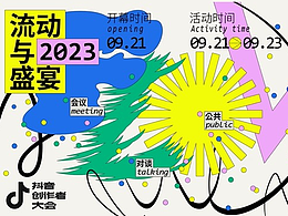 品牌理念