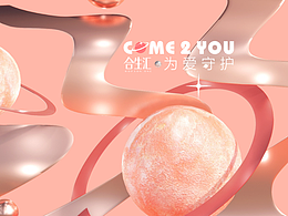 案例分享|“溫暖和夢(mèng)幻”的浪漫