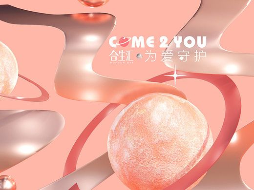 案例分享|“温暖和梦幻”的浪漫（个人主页-ZNjI3MDk2MDg=） - 商业空间设计 - 站酷设计师方禾空间设计原创素材 - 站酷ZCOOL