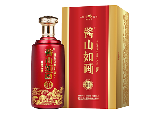 酱山如画酱香酒包装设计