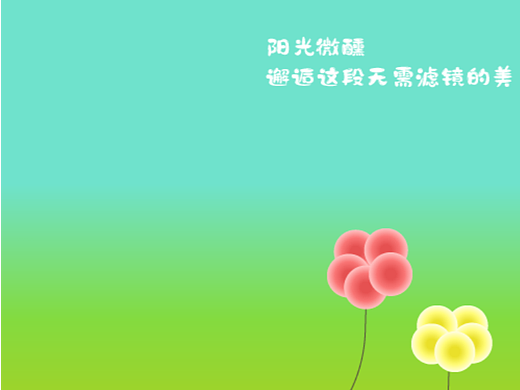 第28天+弥散