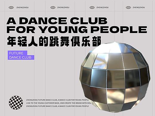 酒吧LOGO设计 未来跳舞俱乐部logo设计